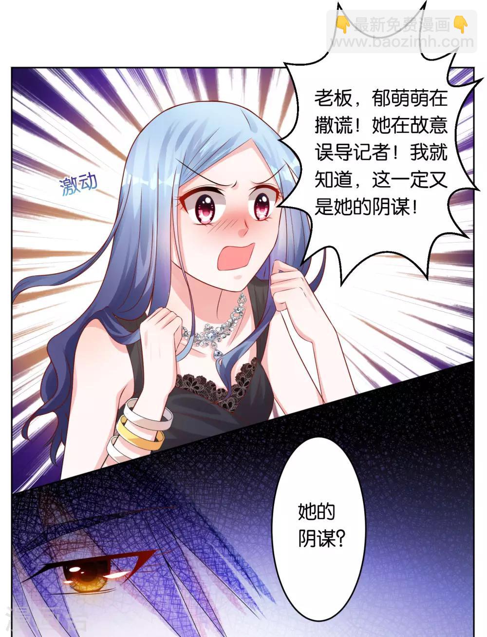 第56话-第56话