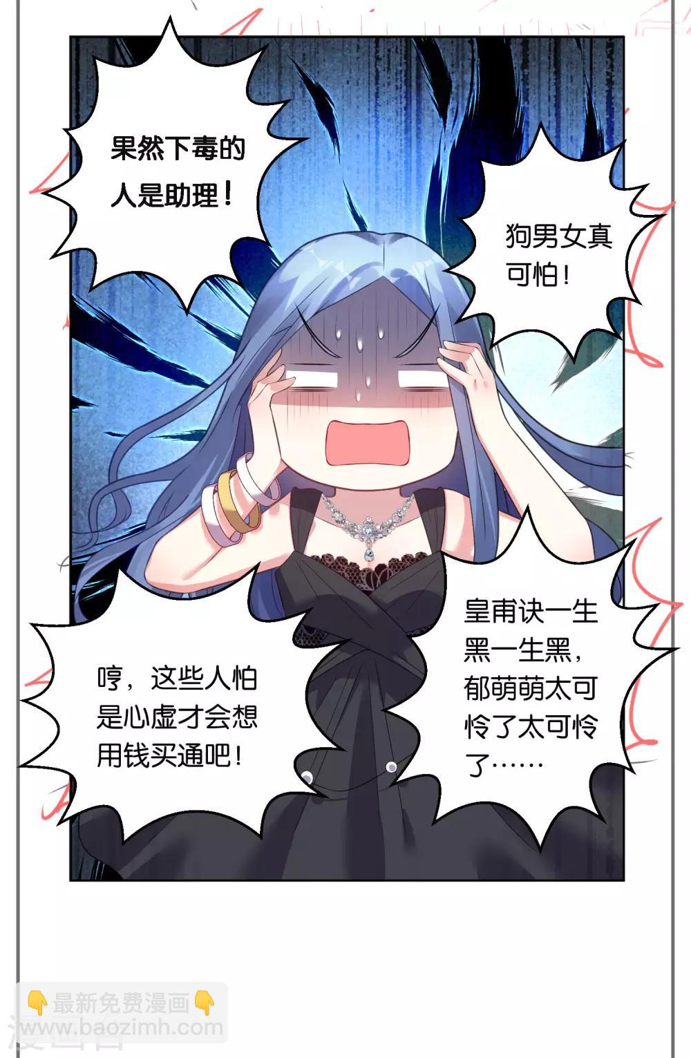 第56话-第56话