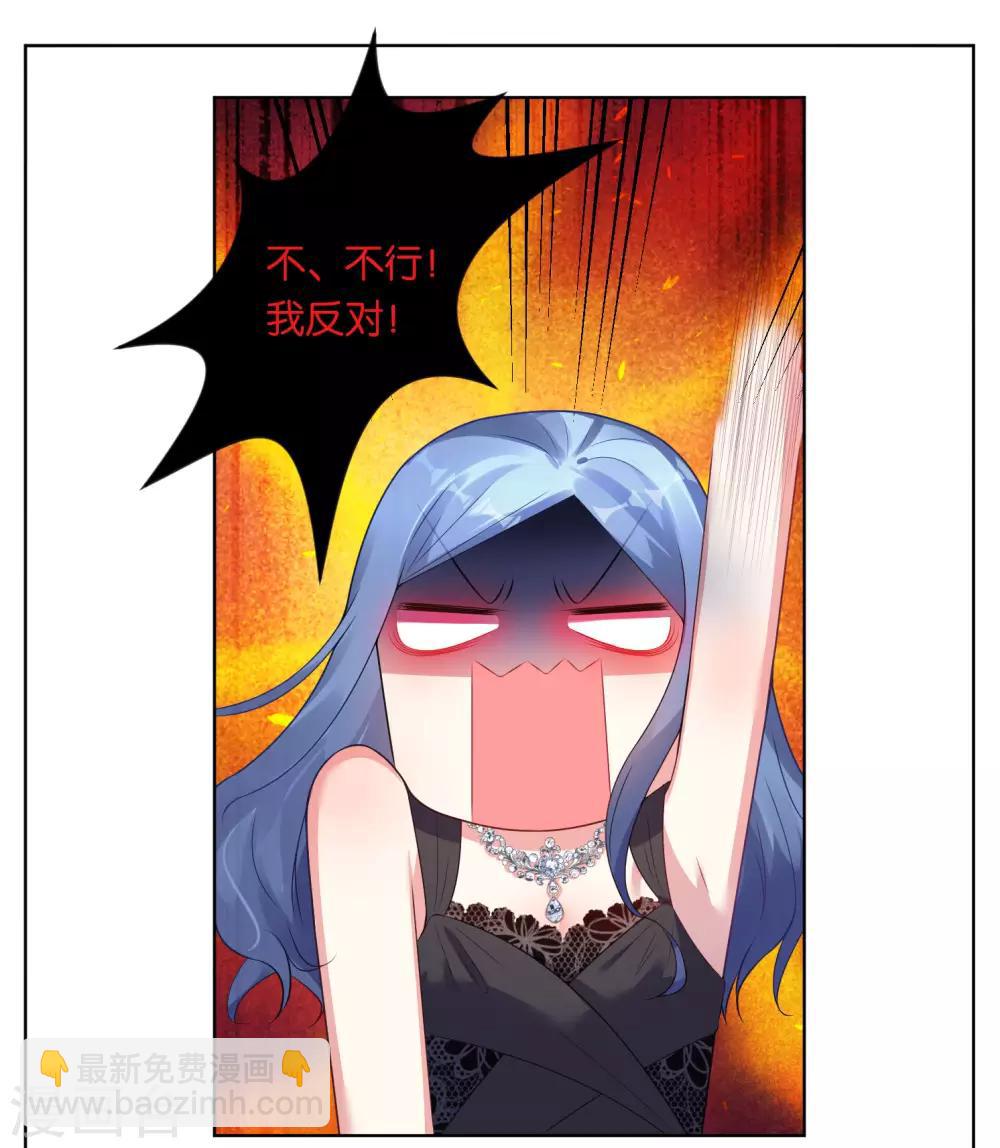第56话-第56话