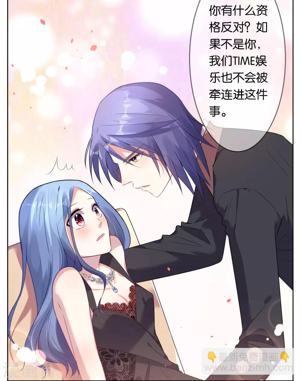 第56话-第56话