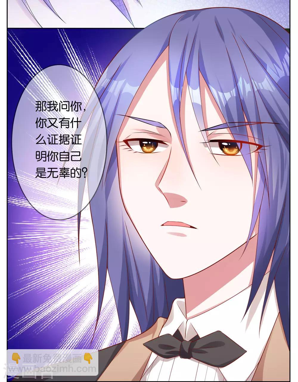 第56话-第56话