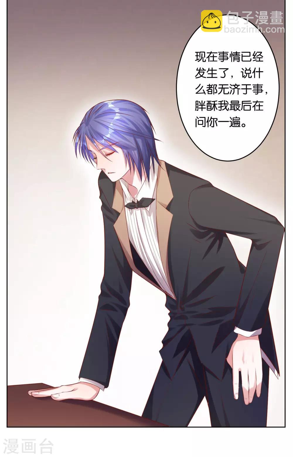 第56话-第56话