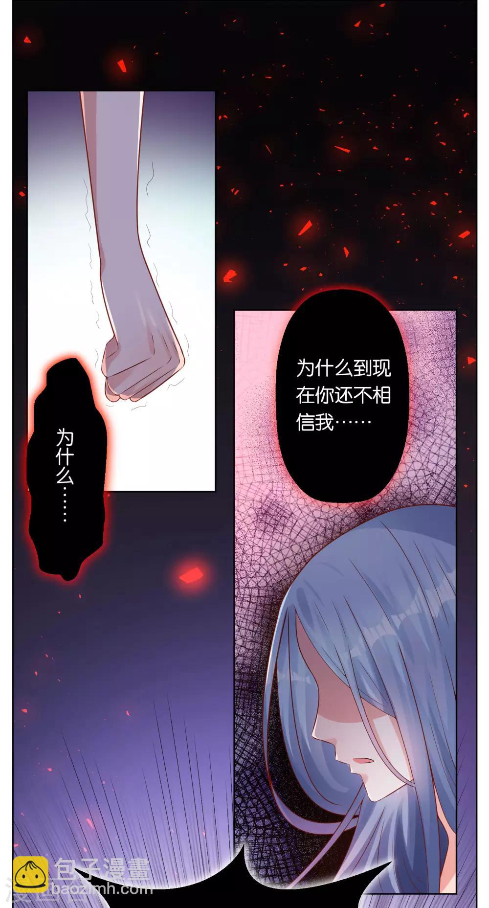 第56话-第56话
