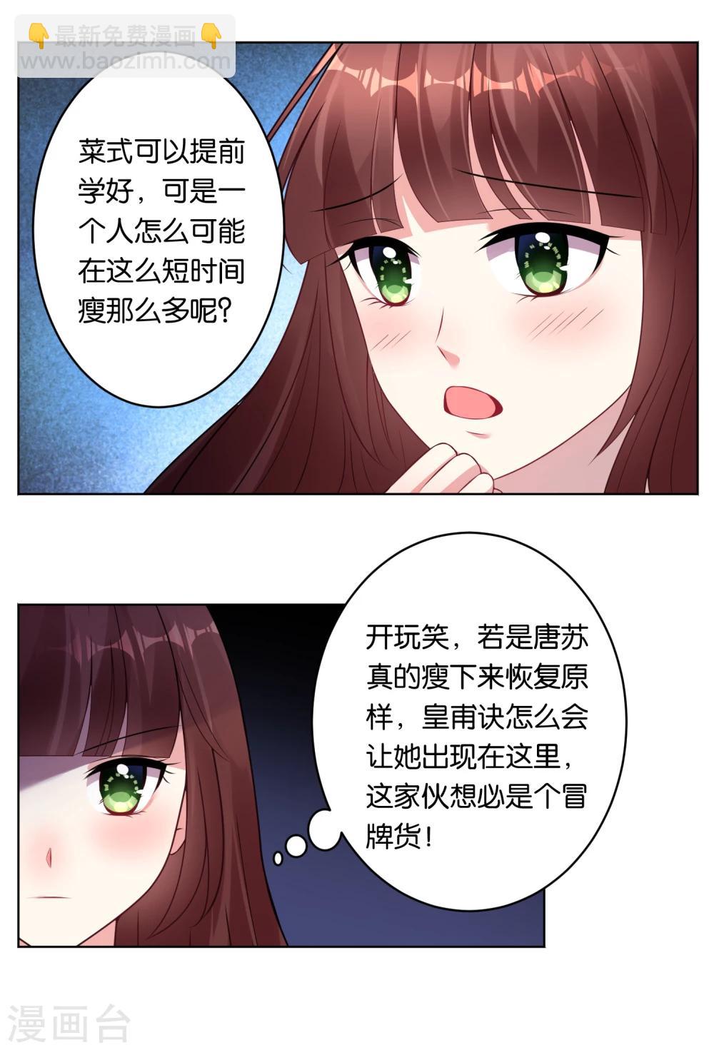 第58话-第58话