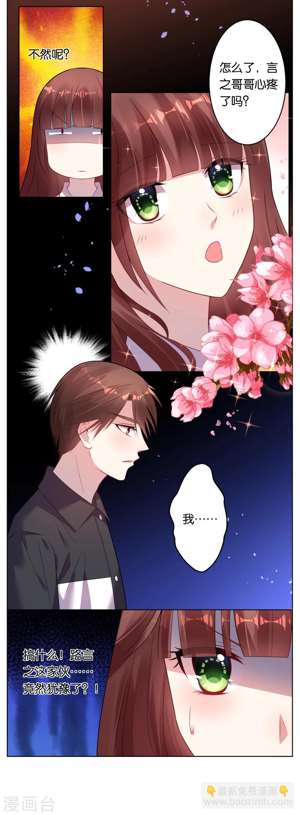 第58话-第58话