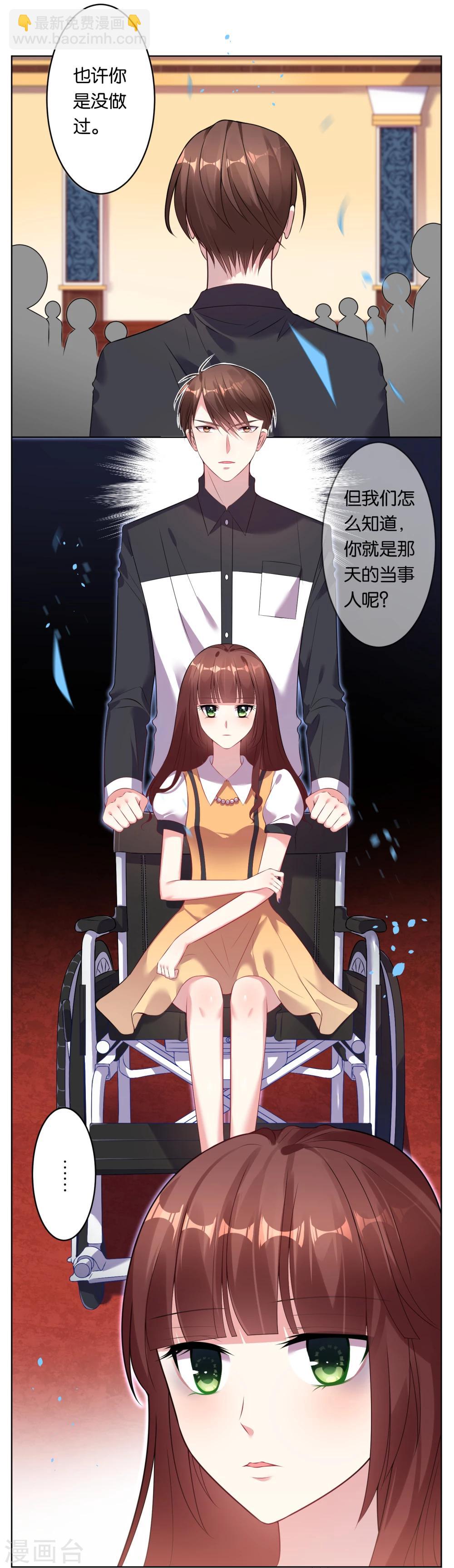 第58话-第58话