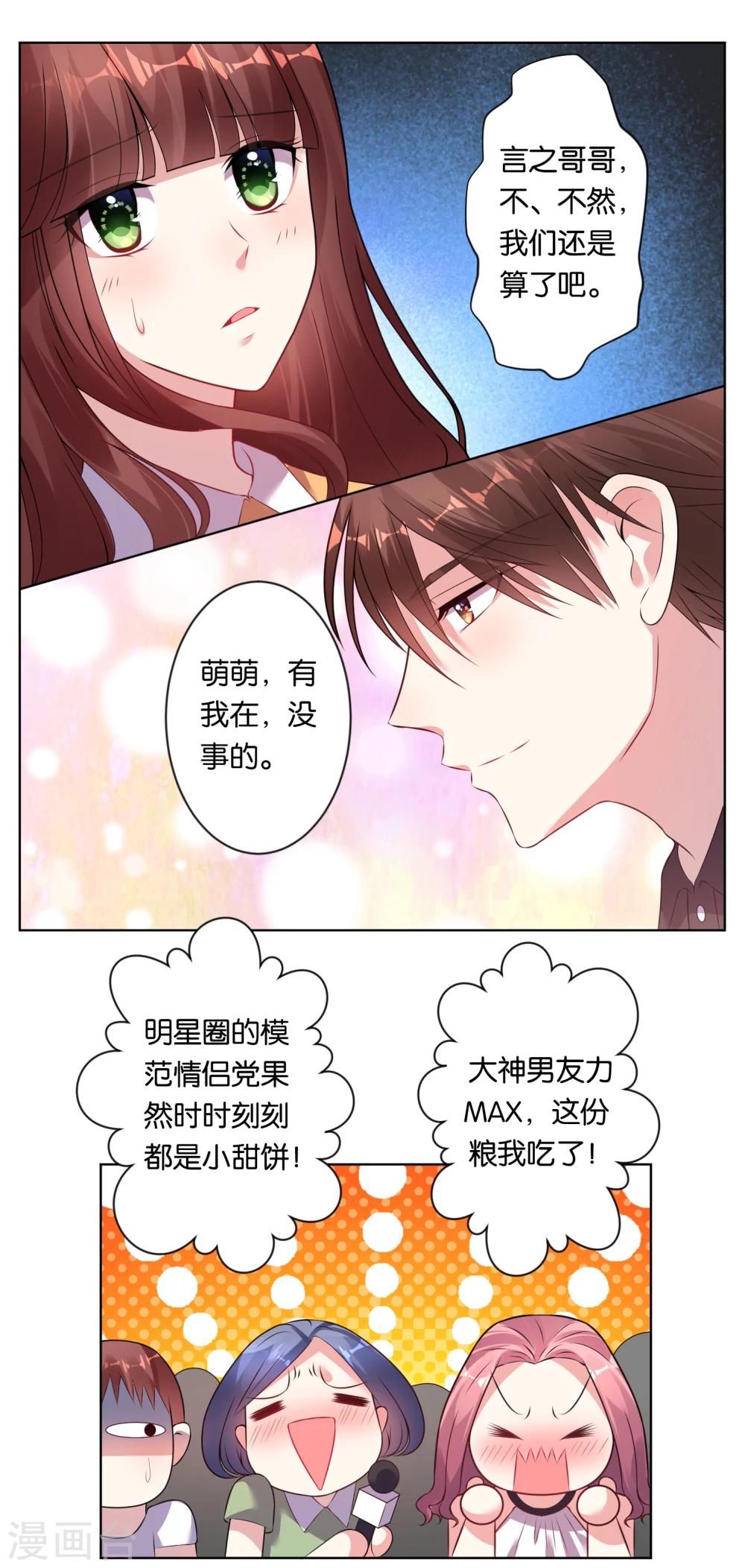 第58话-第58话