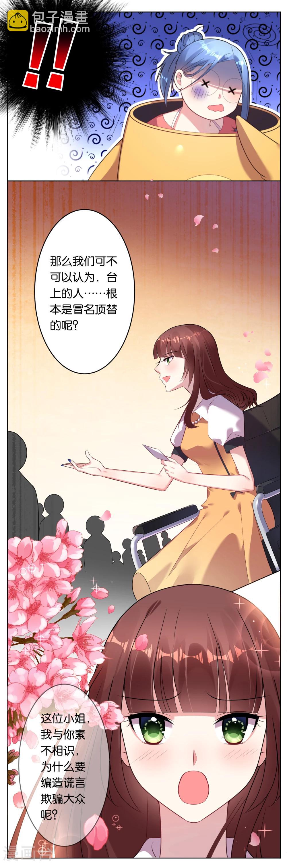 第58话-第58话