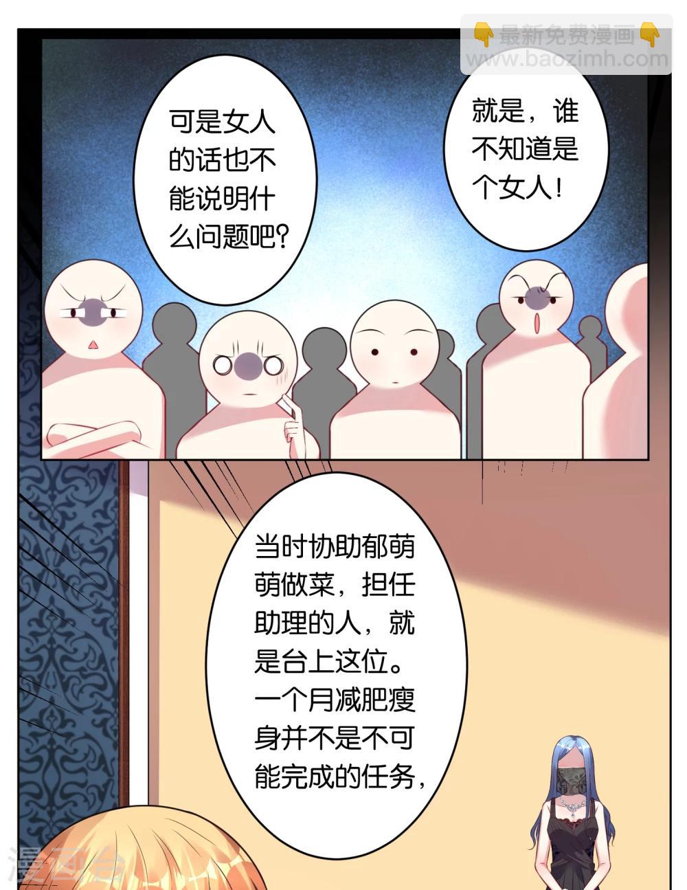 第60话-第60话