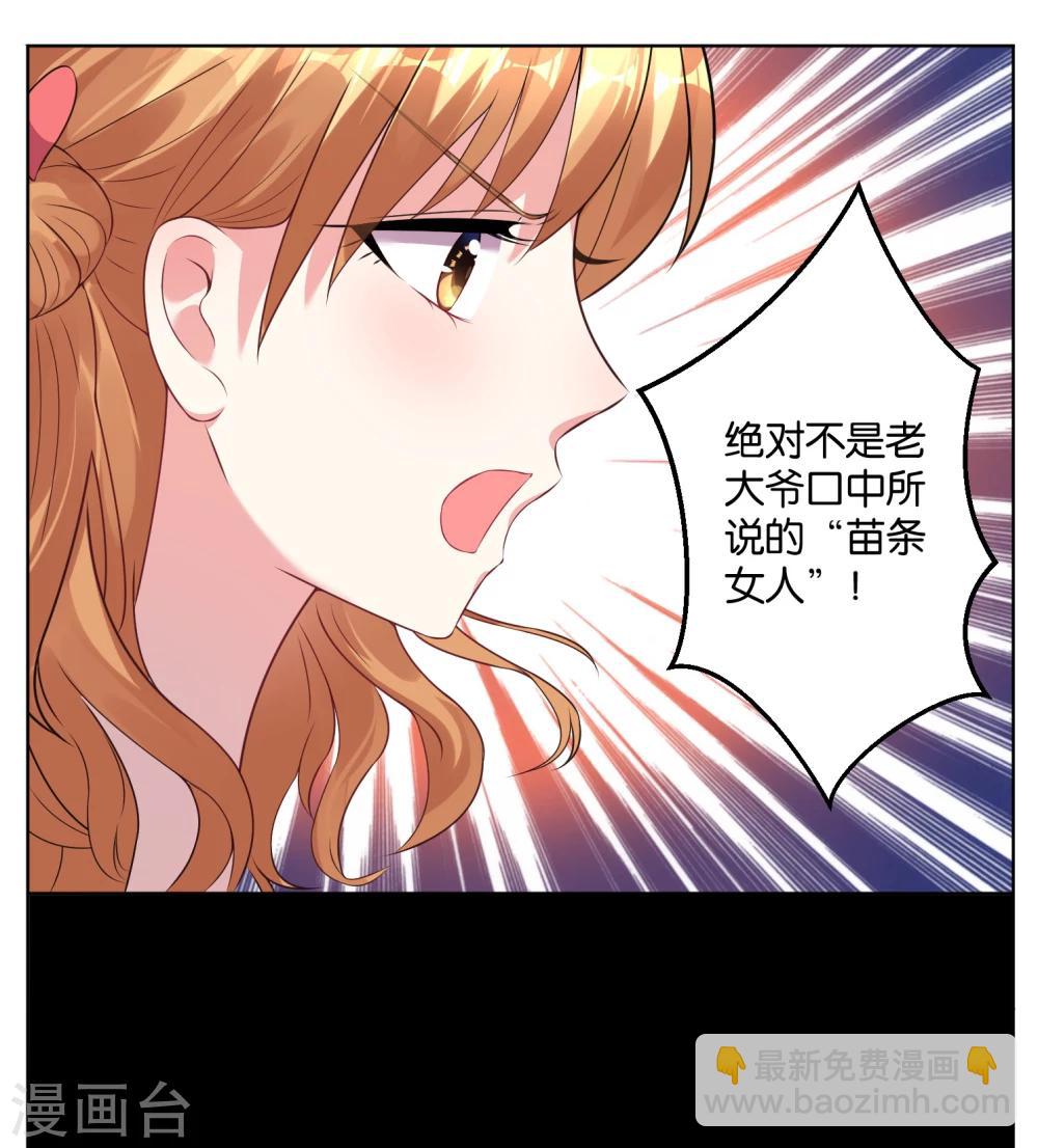 第60话-第60话