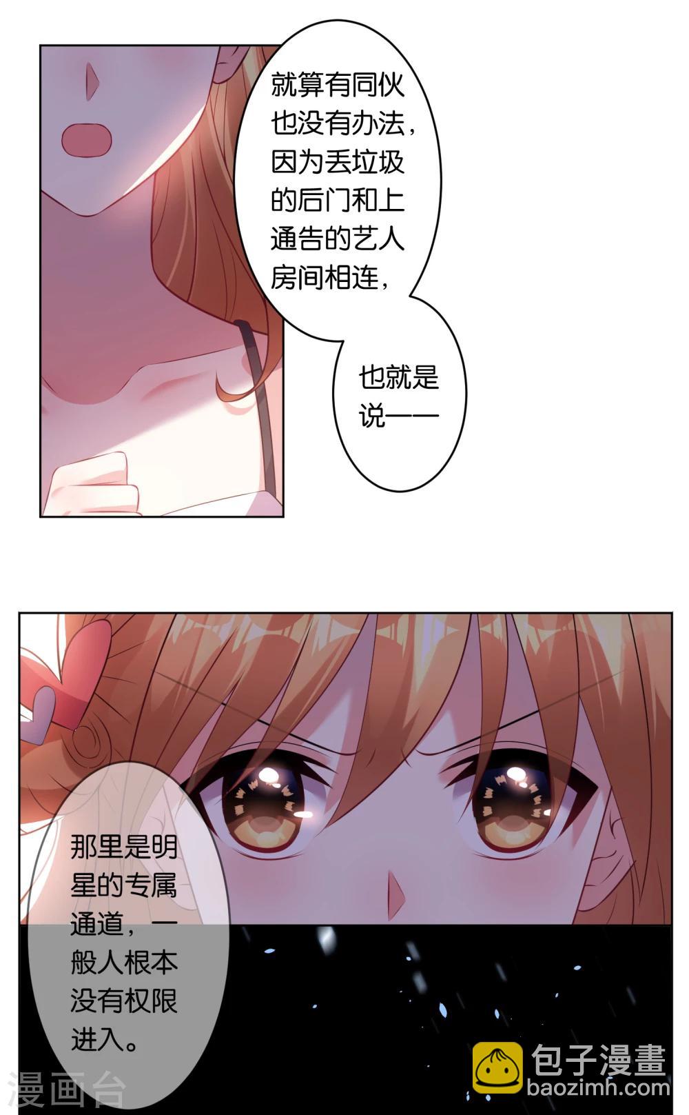 第60话-第60话