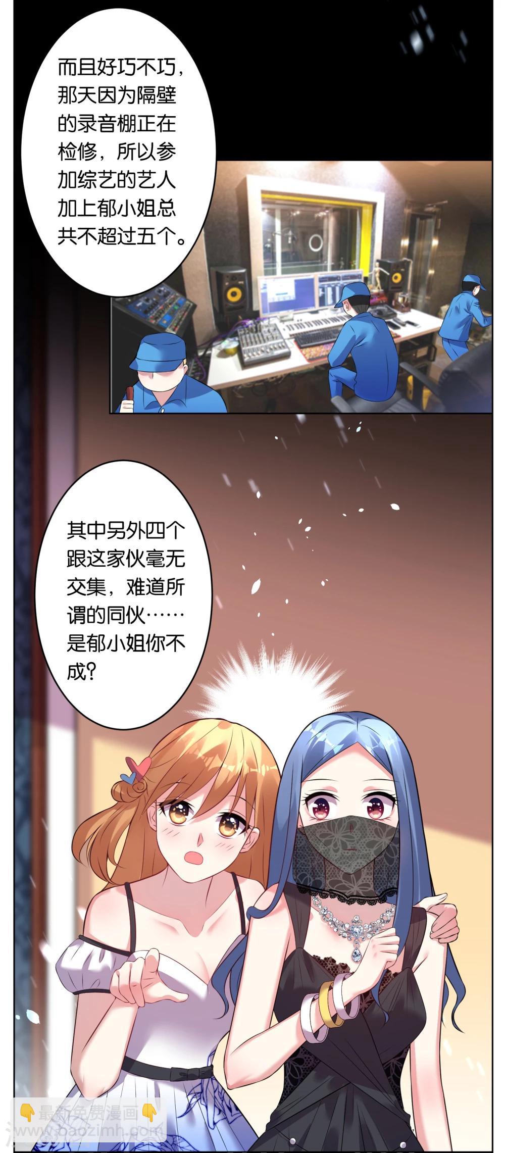 第60话-第60话