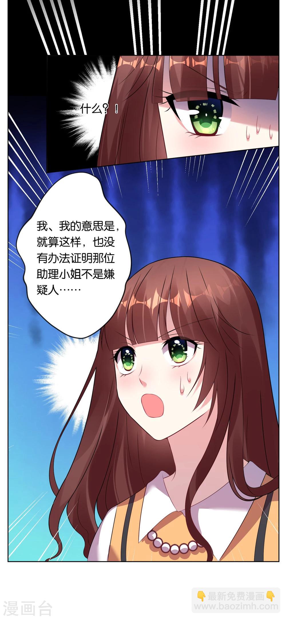 第60话-第60话