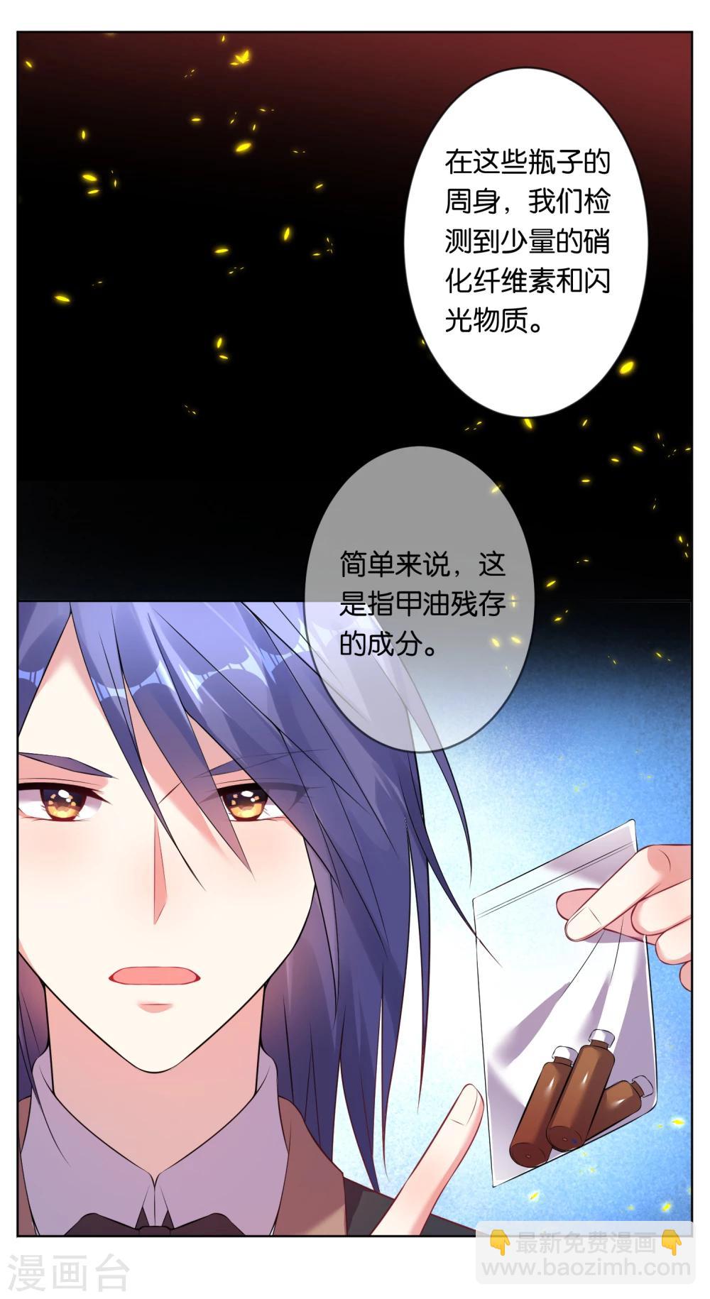 第60话-第60话