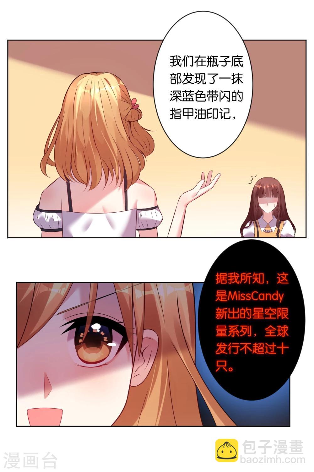 第60话-第60话
