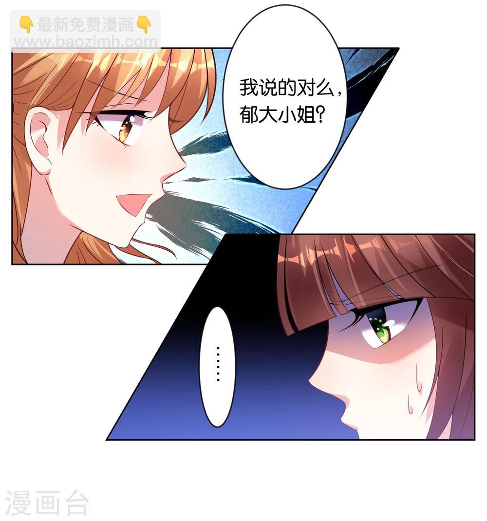 第60话-第60话