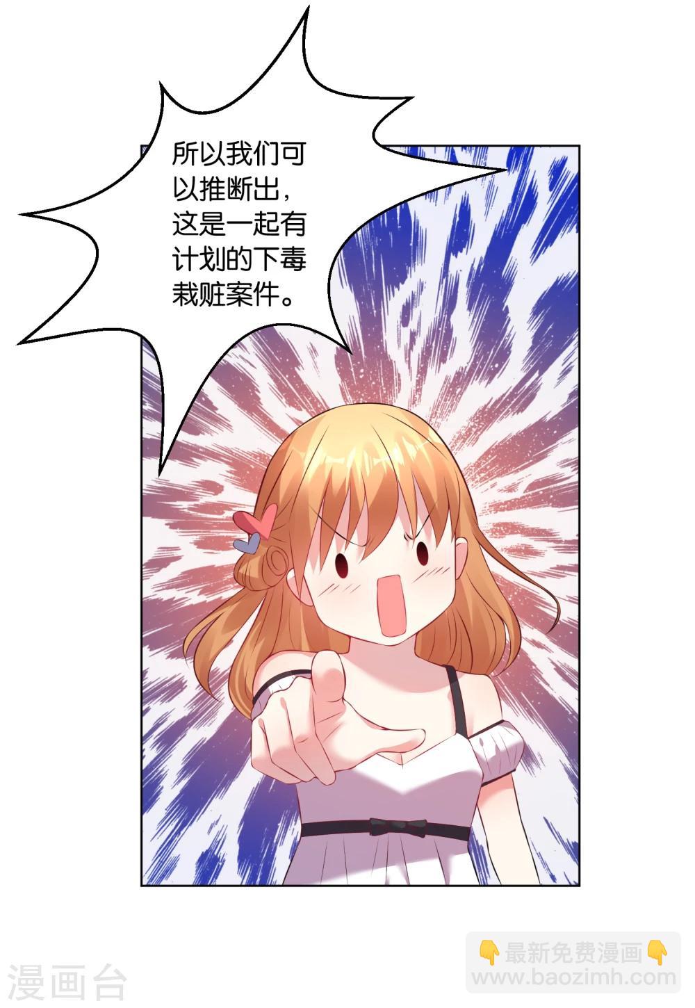 第60话-第60话
