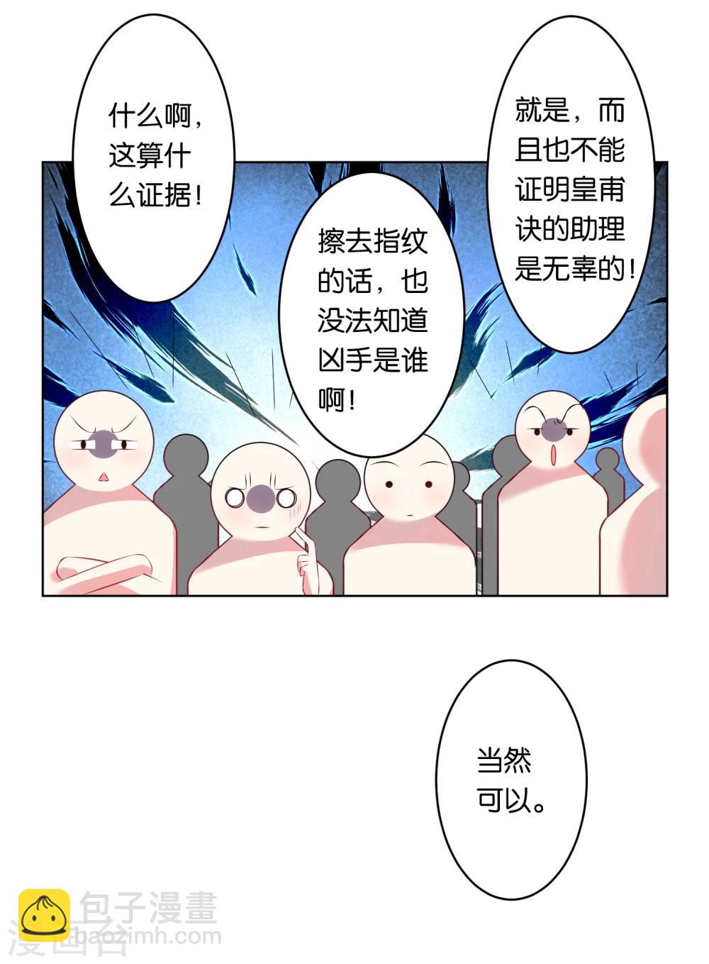 第60话-第60话