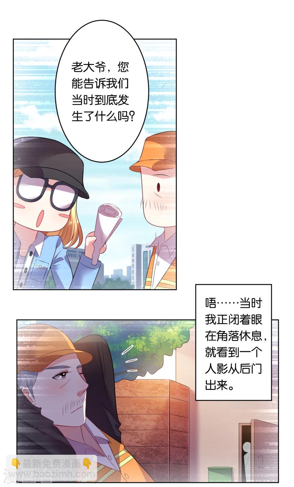 第60话-第60话