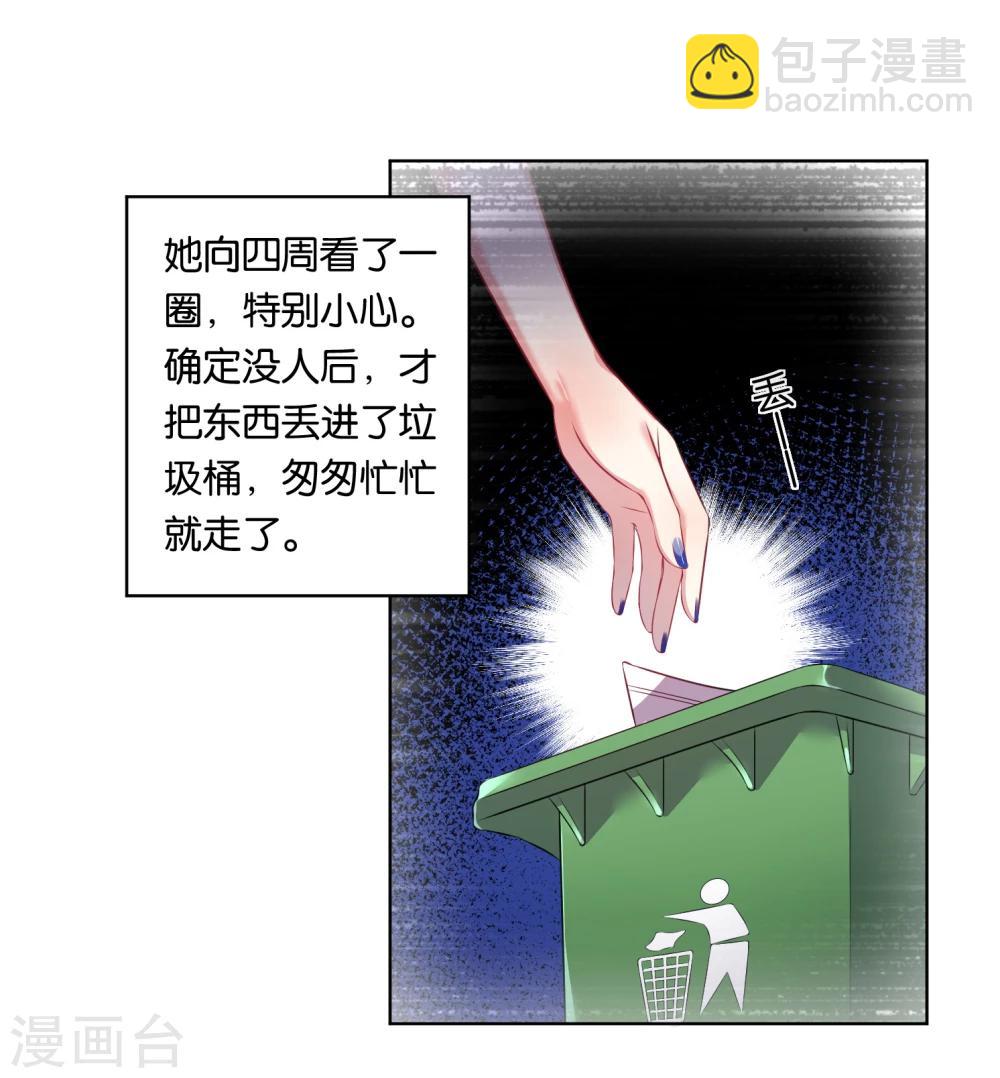 第60话-第60话