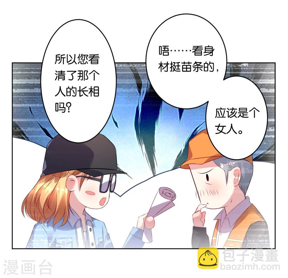 第60话-第60话