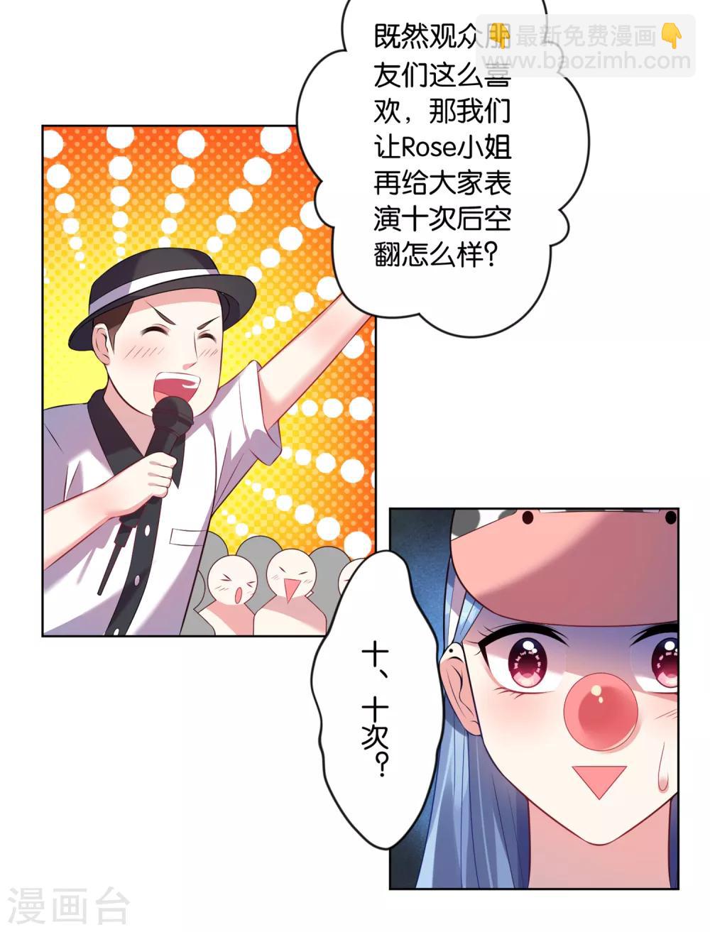 第62话-第62话