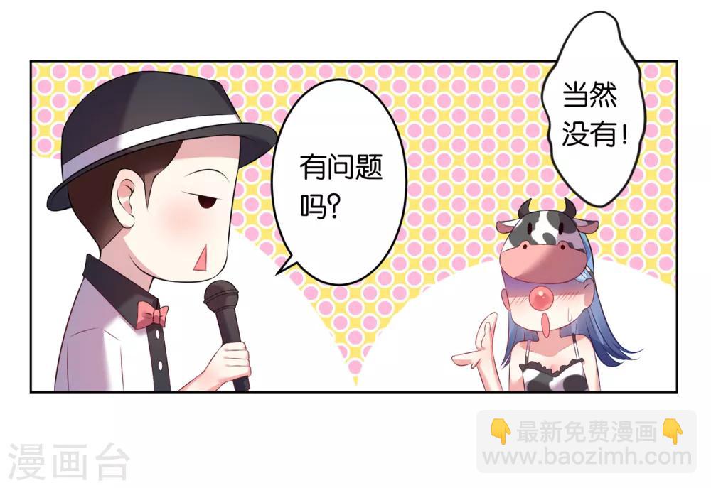 第62话-第62话