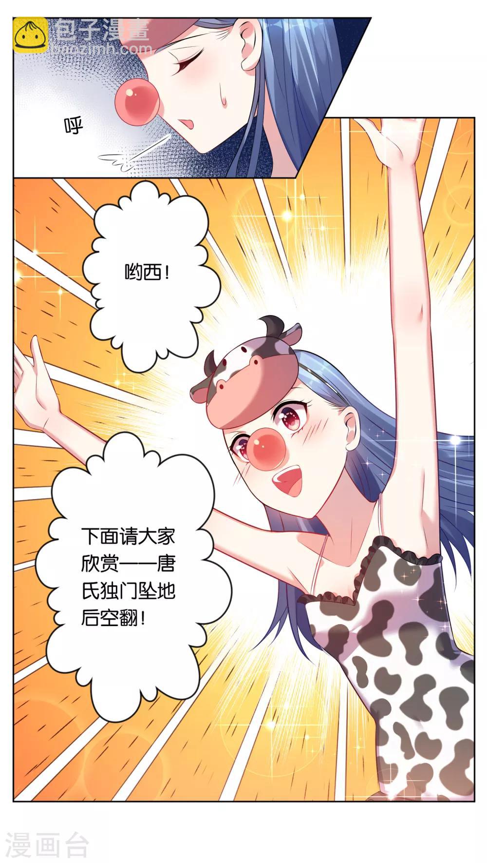 第62话-第62话