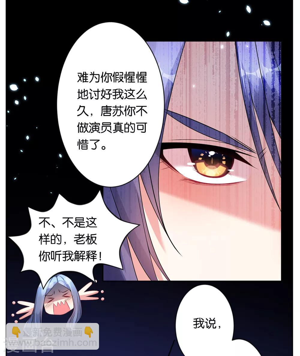 第62话-第62话