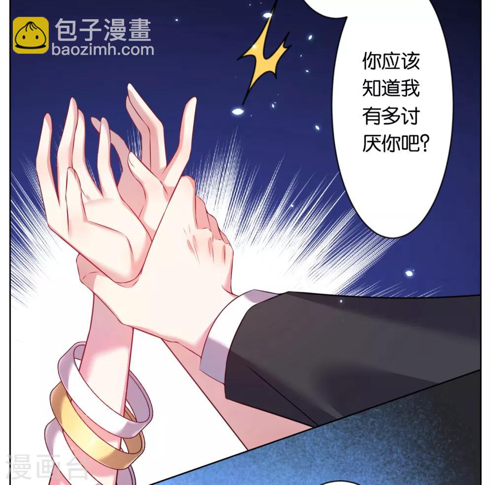 第62话-第62话