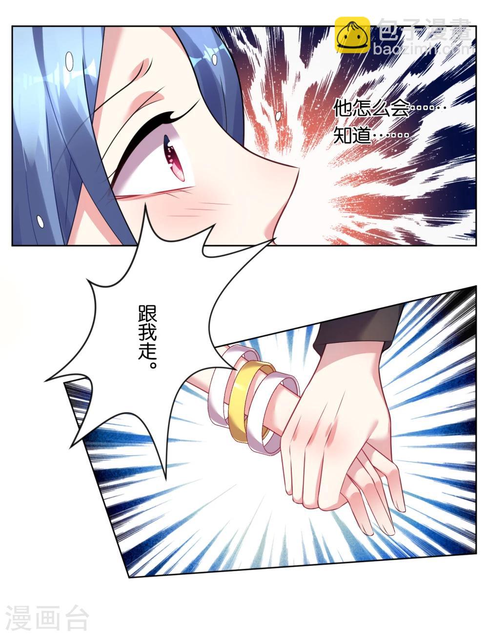 第64话-第64话