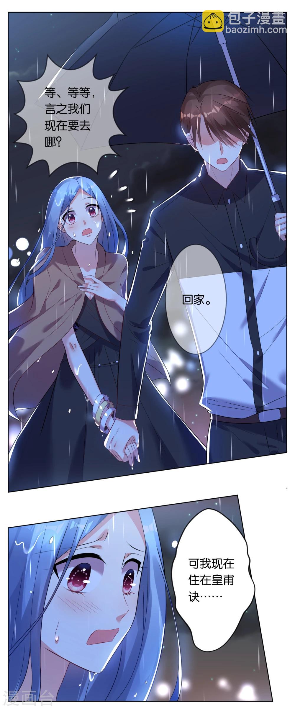 第64话-第64话