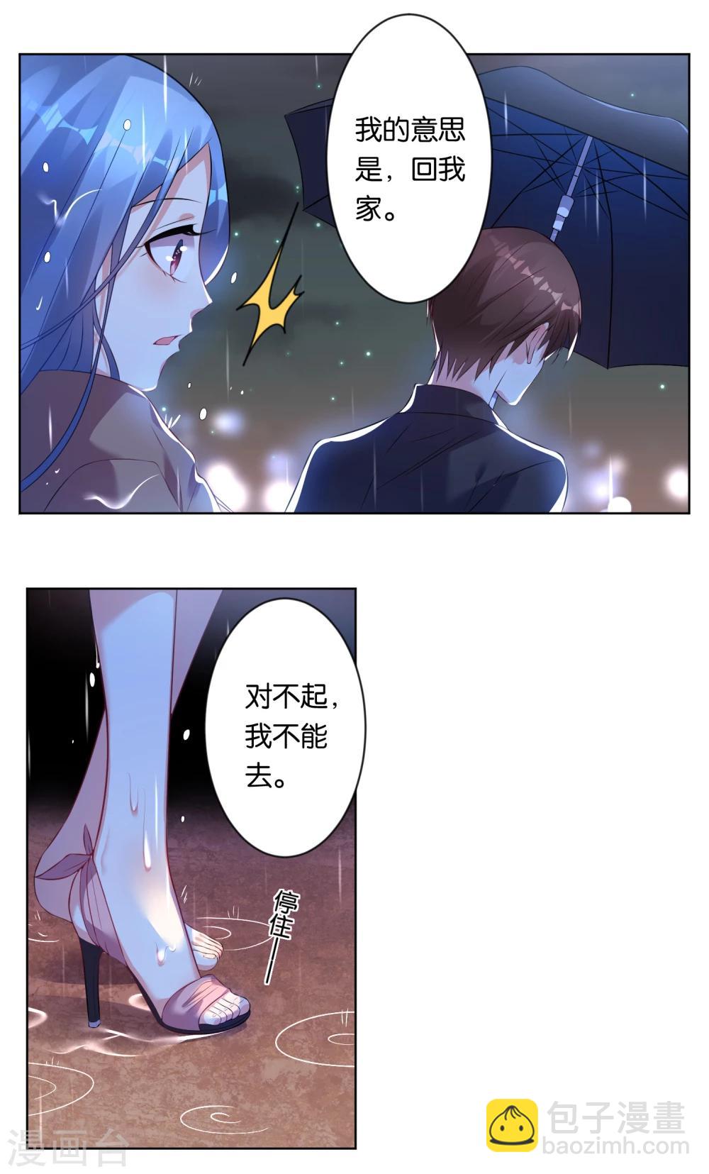 第64话-第64话