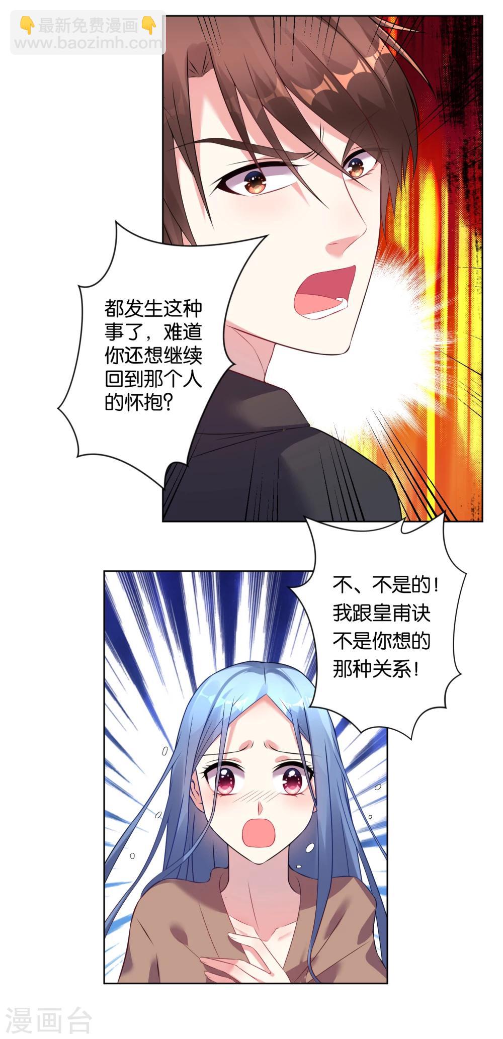 第64话-第64话