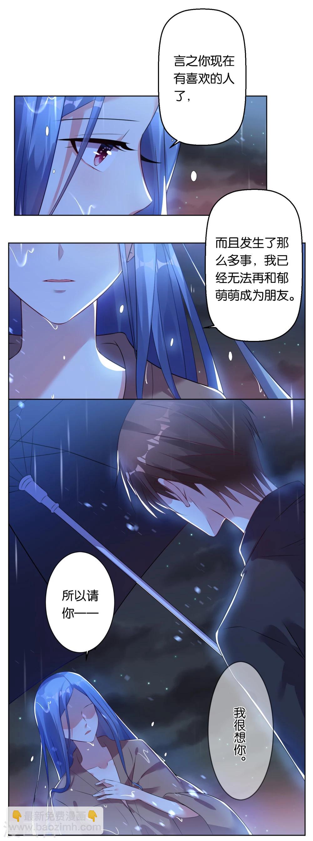 第64话-第64话