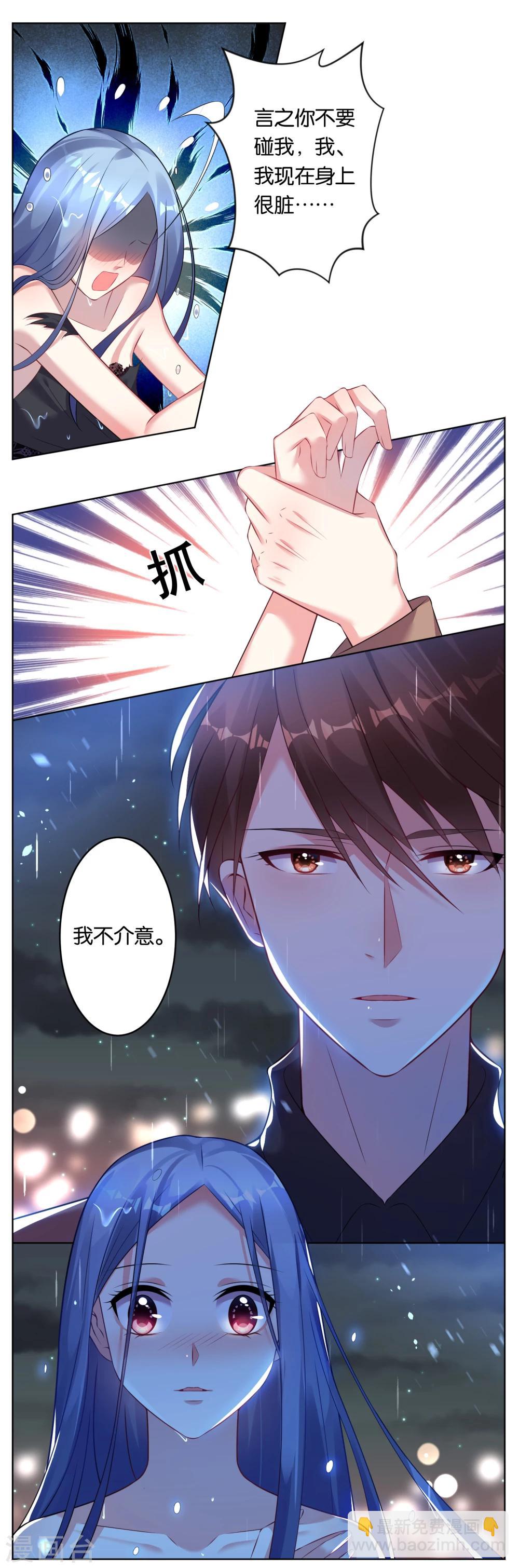 第64话-第64话
