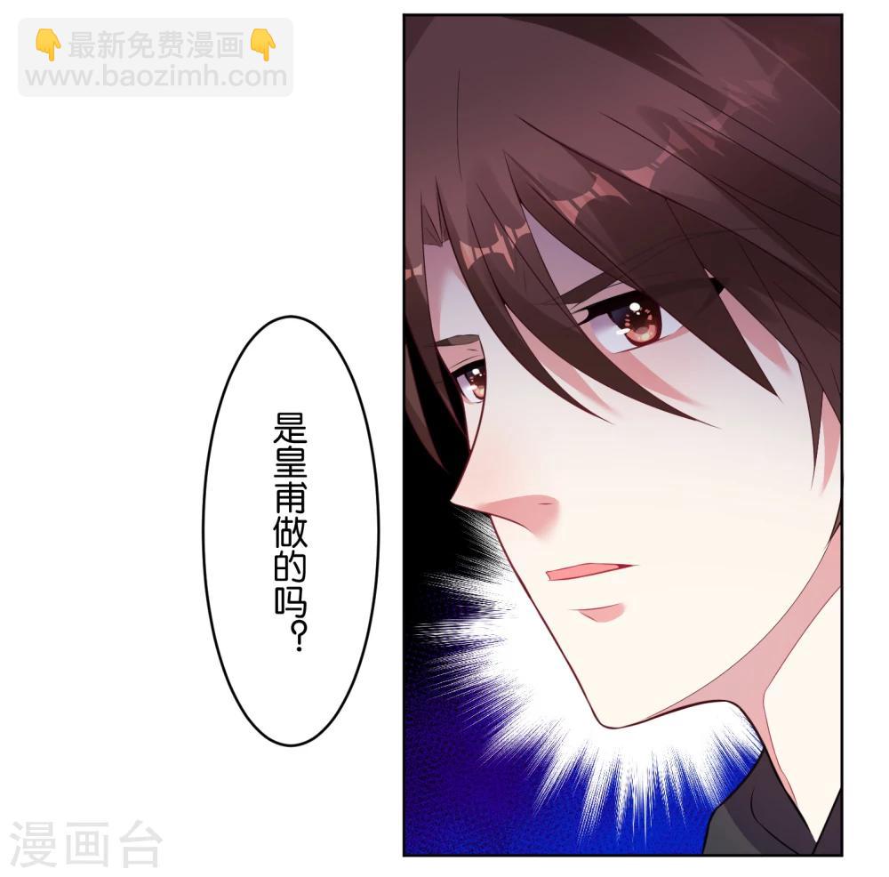 第64话-第64话