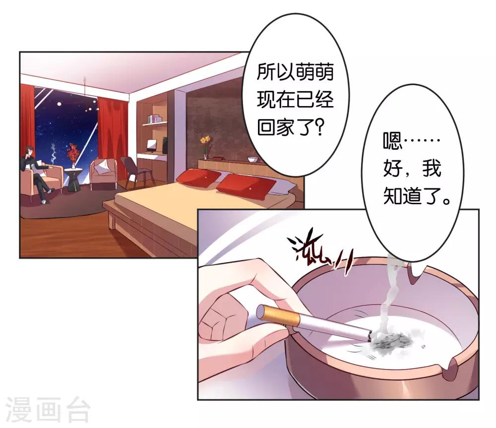 第66话-第66话