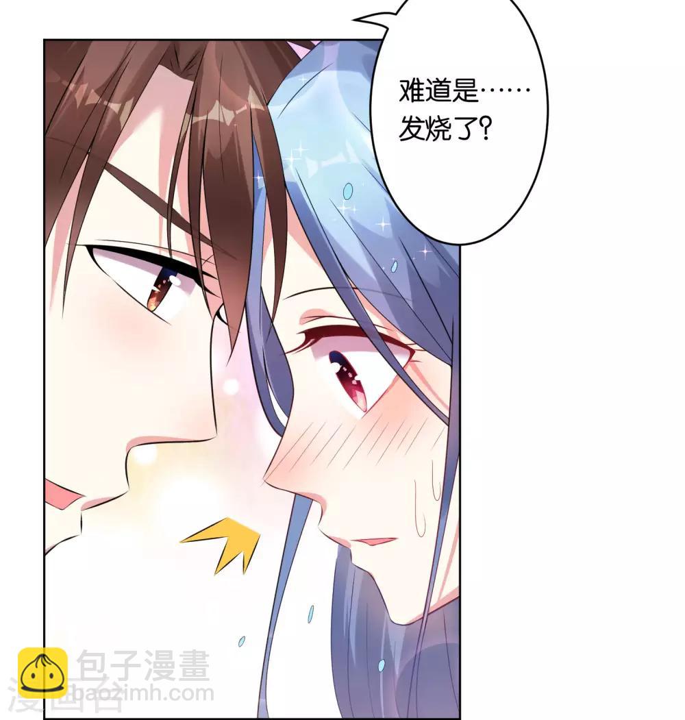 第66话-第66话