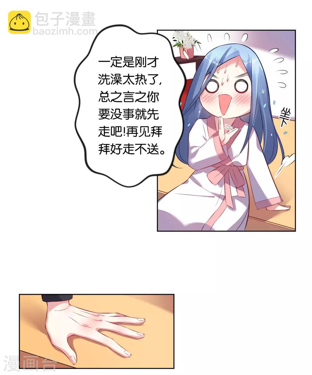 第66话-第66话