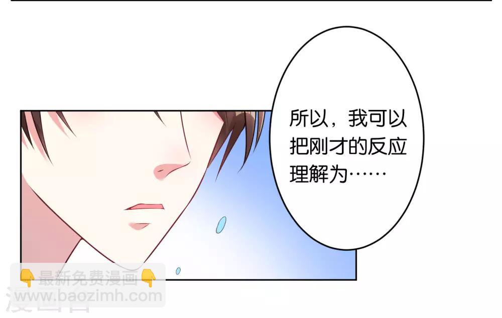 第66话-第66话