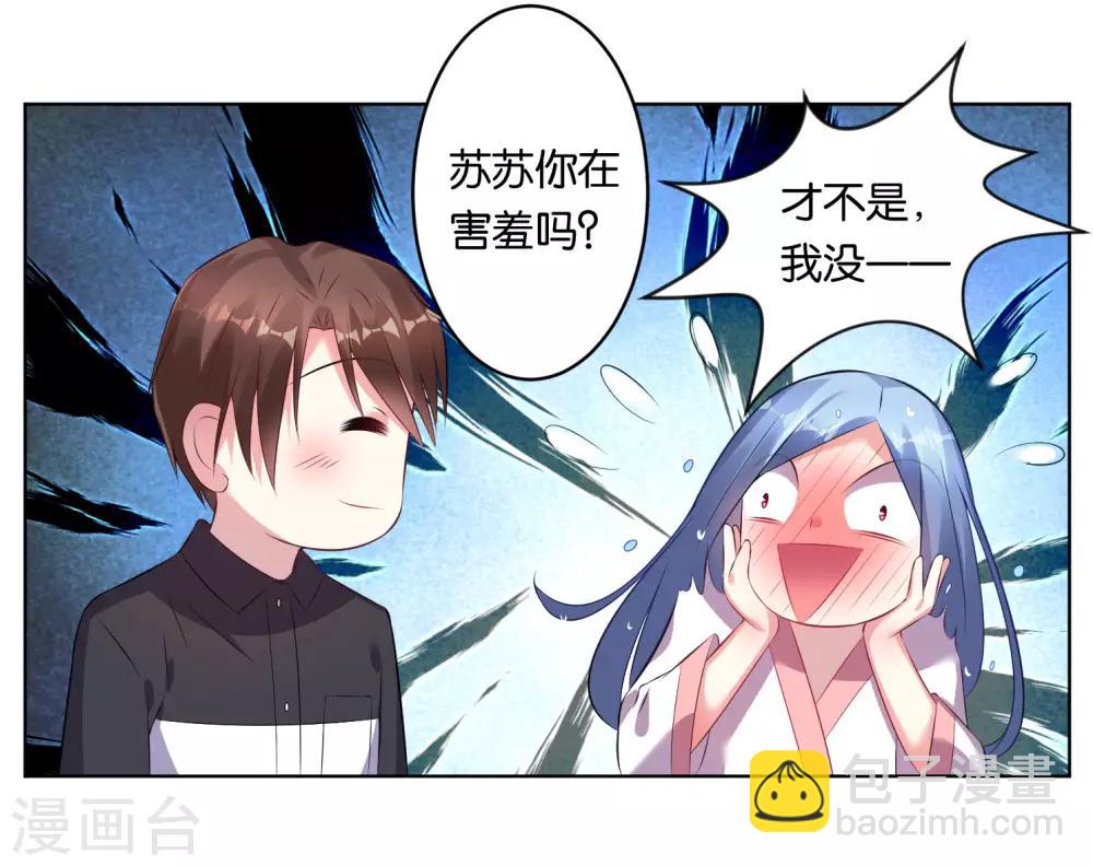 第66话-第66话