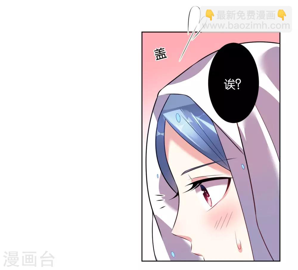 第66话-第66话