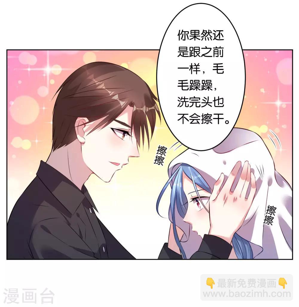 第66话-第66话