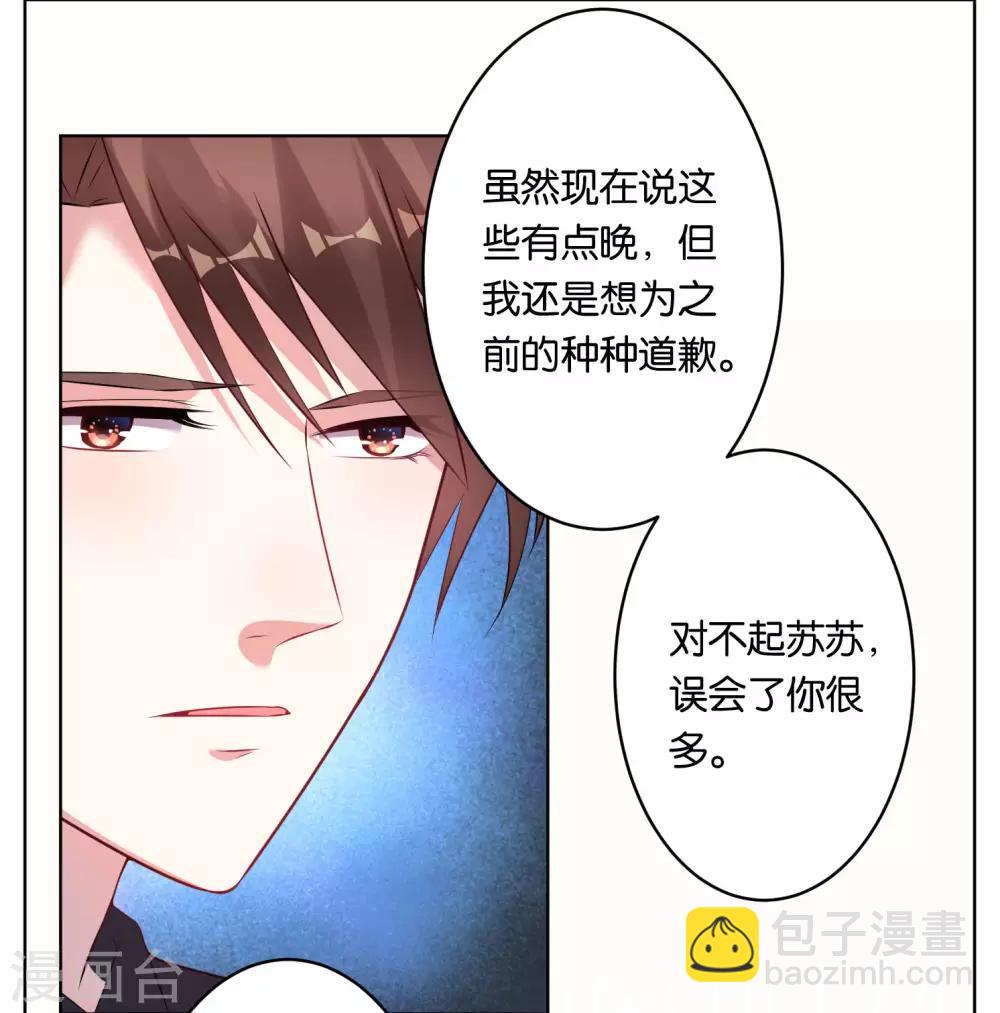 第66话-第66话