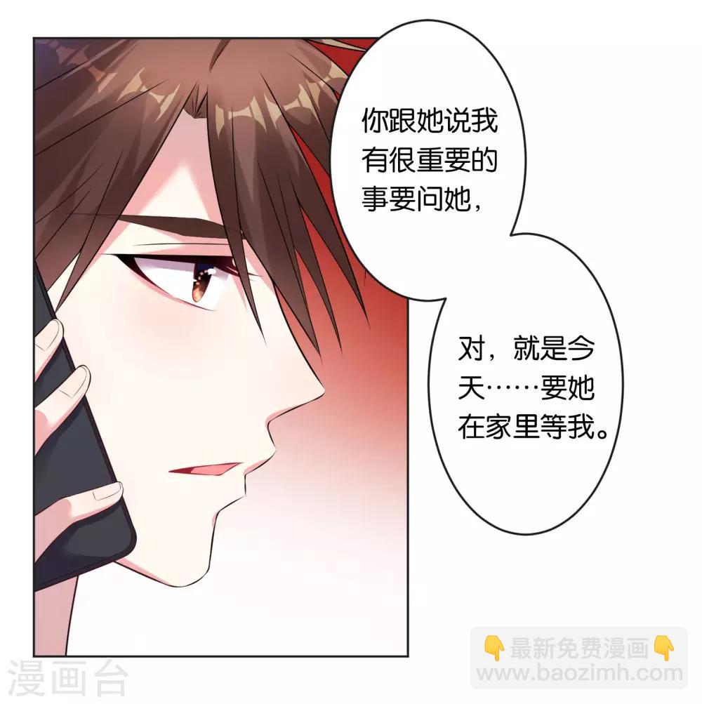 第66话-第66话