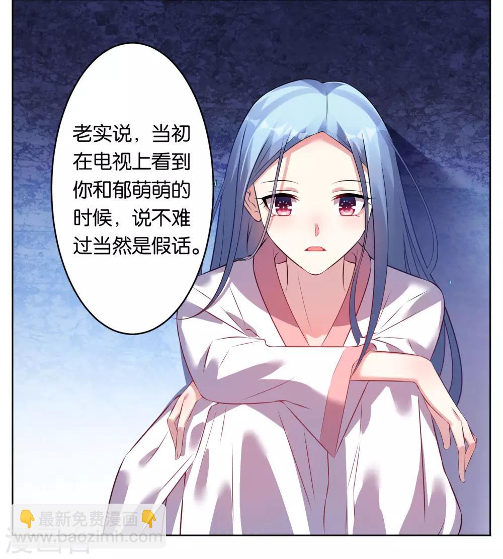 第66话-第66话