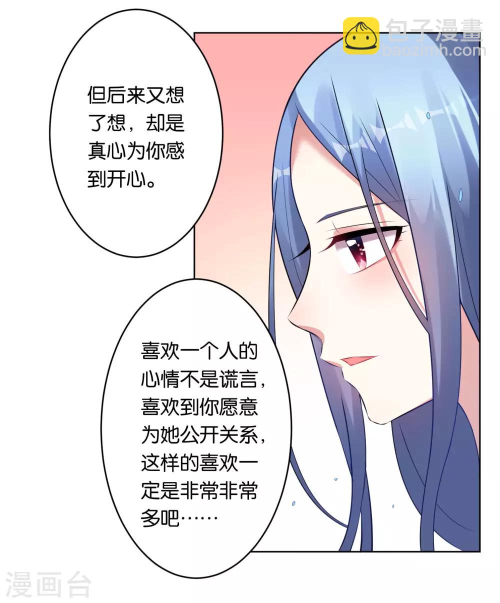 第66话-第66话