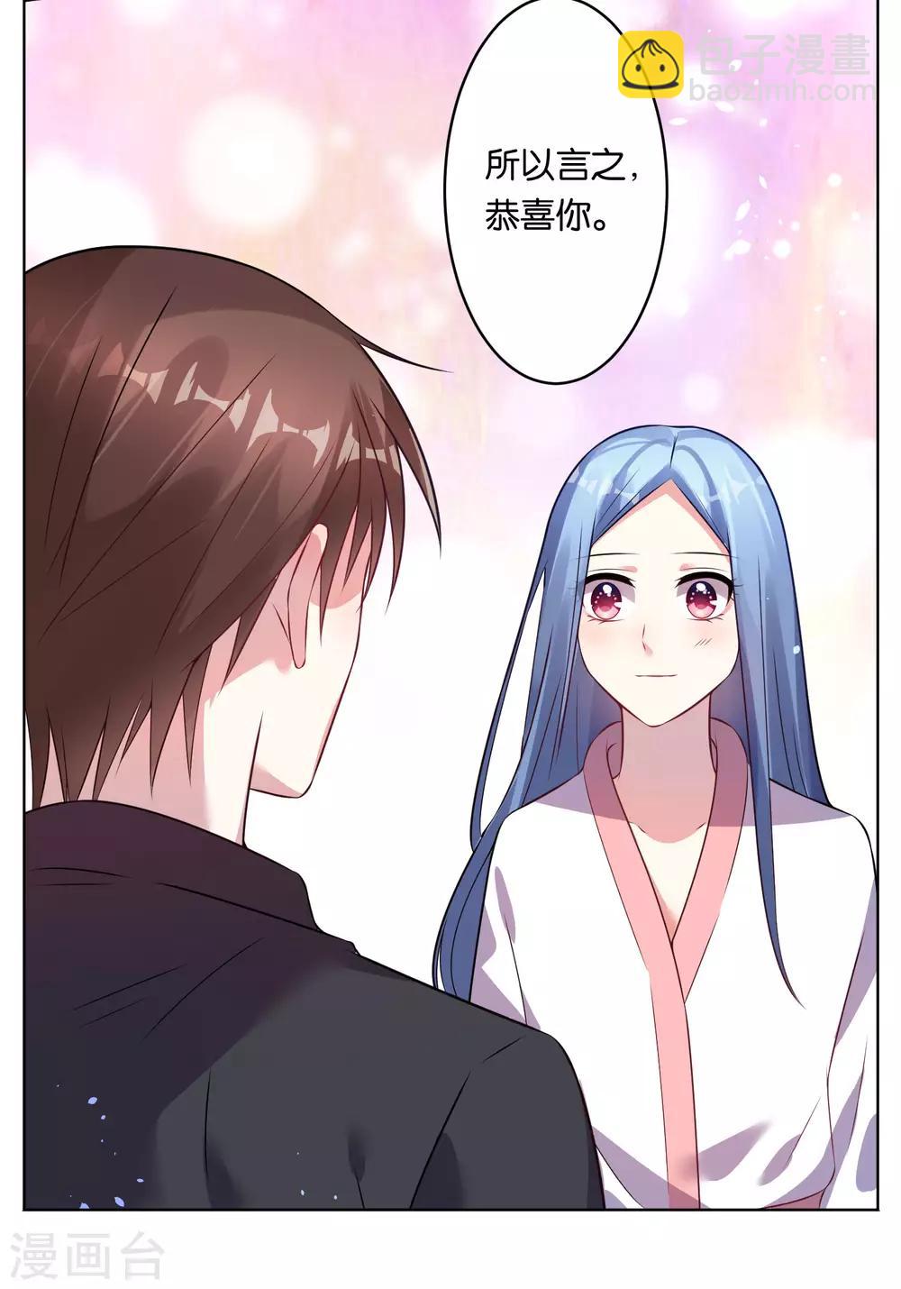 第66话-第66话
