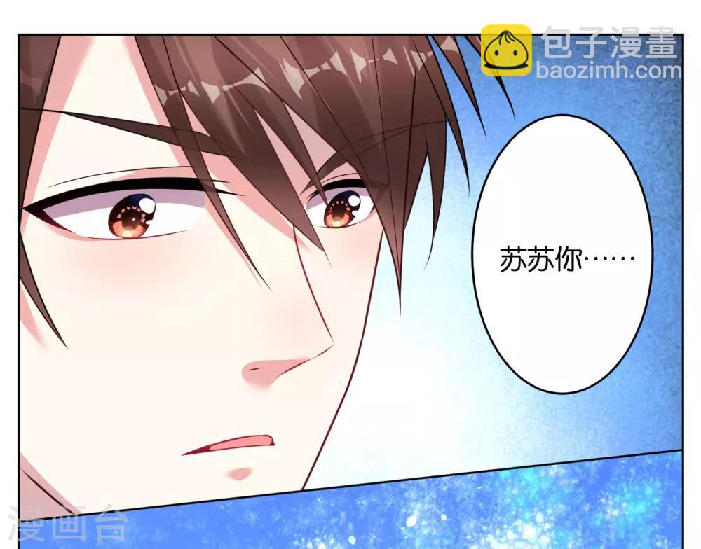 第66话-第66话